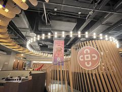 -湊湊火锅·茶憩(合生汇购物中心店)