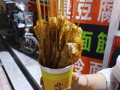 -新五爱道夜市