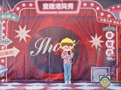-亲育代幼儿园