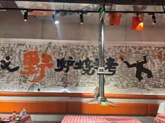 -生火火·小炉子炭烤(金楠天街总店)