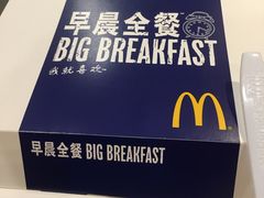 -麦当劳(广州新港东路第二分店)