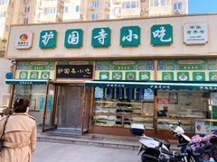 -护国寺小吃(安定门店)