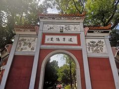 -南岳衡山风景名胜区