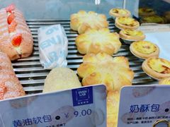 -OVEN LAB乐欧酵室(裕华万达店)