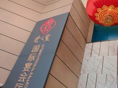 -寻味顺德·珍之宝酒楼(银钻店)