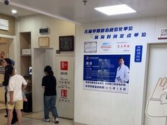 -兔博士口腔(长安分院)