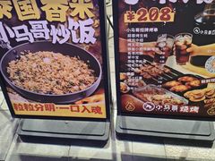 -本色.小马哥烧烤(无锡九里仓店)