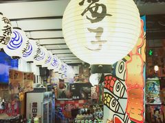 -平成屋· Late Night 食堂(四川北路店)