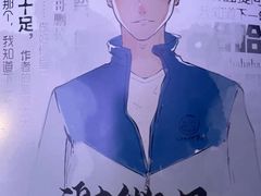 -上川阁剧本杀·狼人杀·血染钟楼(虹口店)