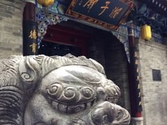 -湘子庙