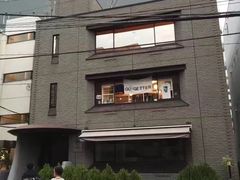 -涩谷区