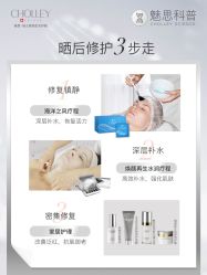 -东方美美容SPA会所