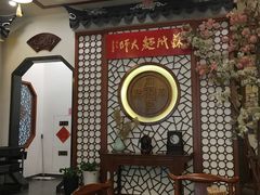 大堂-同得兴面馆.苏式面.三虾面(园区店)