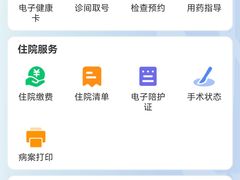 -四川大学华西第四医院