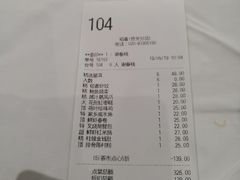 账单-稻香酒家·34年老字号·港式粤菜(侨光店)