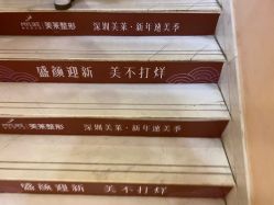 -深圳美莱医疗美容医院