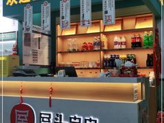 -屋头串串(龙潭寺店)