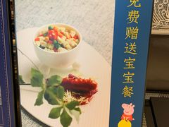 -凤凰湘语·湘粤鲜融(浦东旗舰店)