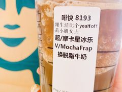 -星巴克(天津凯德天津湾店)