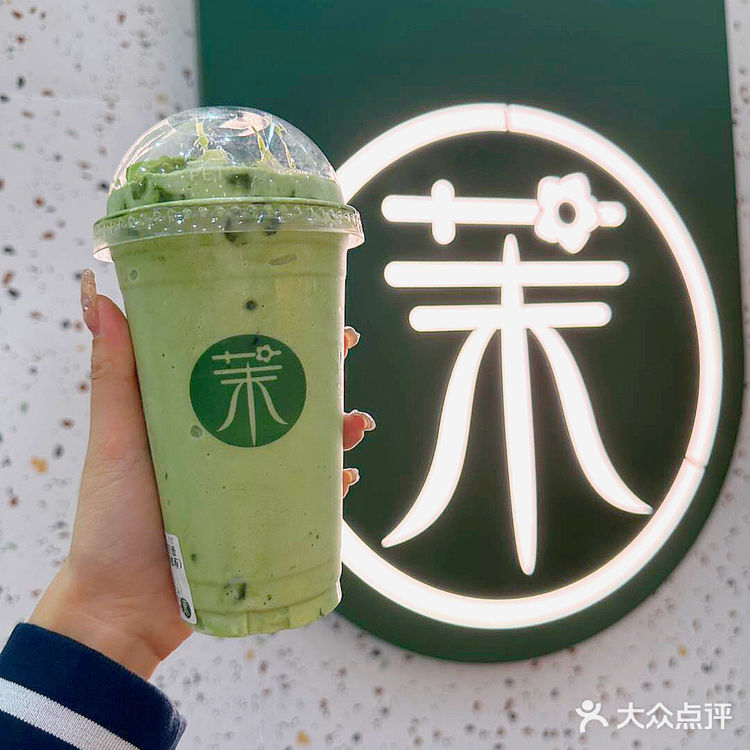 茉酸奶又开新店了‼️就在广州珠江新城