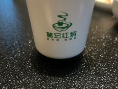 -葛记红焖羊肉(和平路形象店)