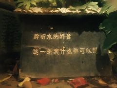-西安国际创新人才交流中心•药浴温泉