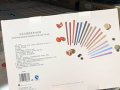 -山姆会员商店(西溪店)