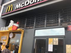 门面-麦当劳(大羊坊路店)