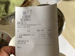 -金良酸菜鱼(宁海路总店)