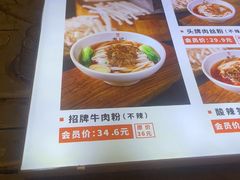 -湘人龙记老长沙米粉(鸟巢店)