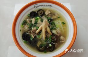 Country Chicken Noodles