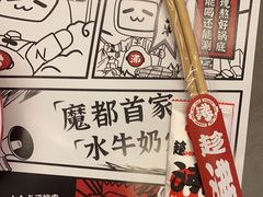 -生活如沸·顺德水牛奶火锅(大学路店)