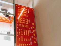 -陈记锅盖面(长江路店)