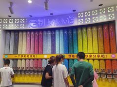 -m豆巧克力世界(上海世茂广场店)