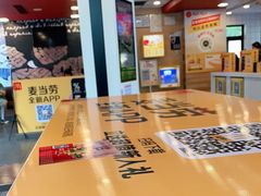 -麦当劳(长江西路得来速店)