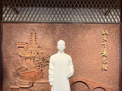 -乌镇东栅景区