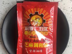 -钢管厂五区小郡肝串串香(车公庙店)