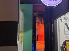 -不可思议减压馆·解压博物馆·摔碗发泄·团建定制