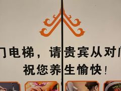 -和子足浴SPA会馆(梁溪店)