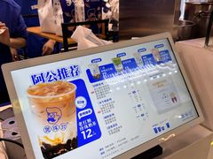 -煲珠公·老红糖珍珠奶茶(长宁龙之梦店)