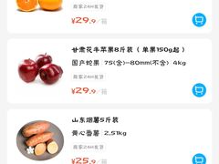 -盒马鲜生(新都心店)