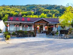 -呼吸森林·生态农庄农家乐私房菜