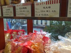 -红宝石·鲜奶小方(长阳店)