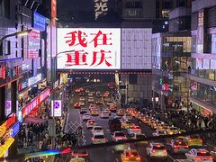 -观音桥步行街