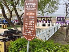 -大连铭湖国际观光牧场