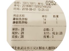-拌面小当家