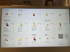 -喜茶(上海打浦桥日月光gelato lab+店)
