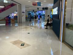 -五缘湾悦都汇购物中心