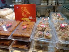鲜肉笋丁烧麦-白玉兰食品(甜云店)