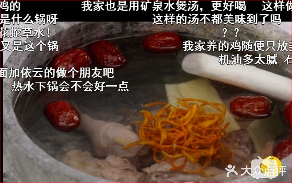 你的鸡汤为什么熬不出香浓的味道？